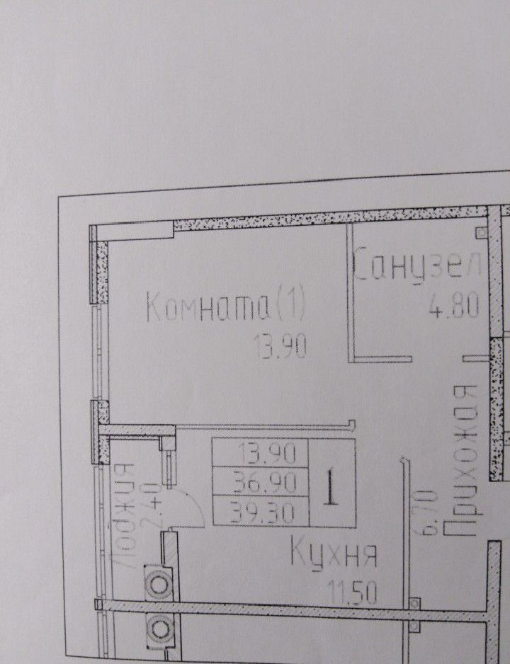 Кулакова 2 Ставрополь Купить Квартиру