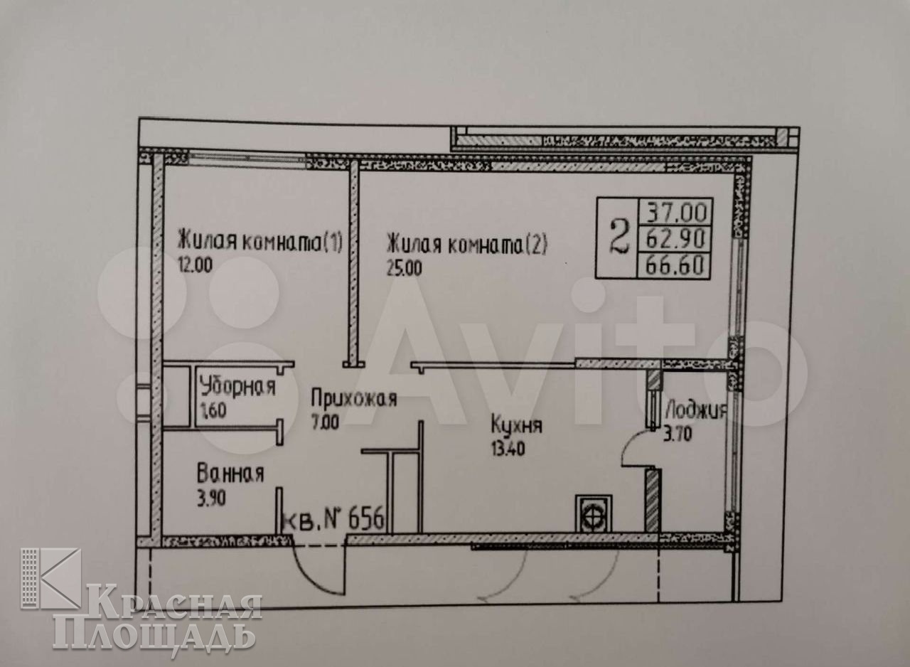 66 кв. Планировка 2 комнатной квартиры в ЖК салют Ставрополь.